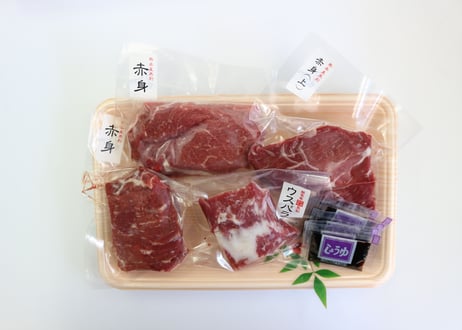 純熊本県産馬刺し 特選馬刺し350g！赤身・上赤身セット　馬刺しは赤身で味の違いがわかります！(D)
