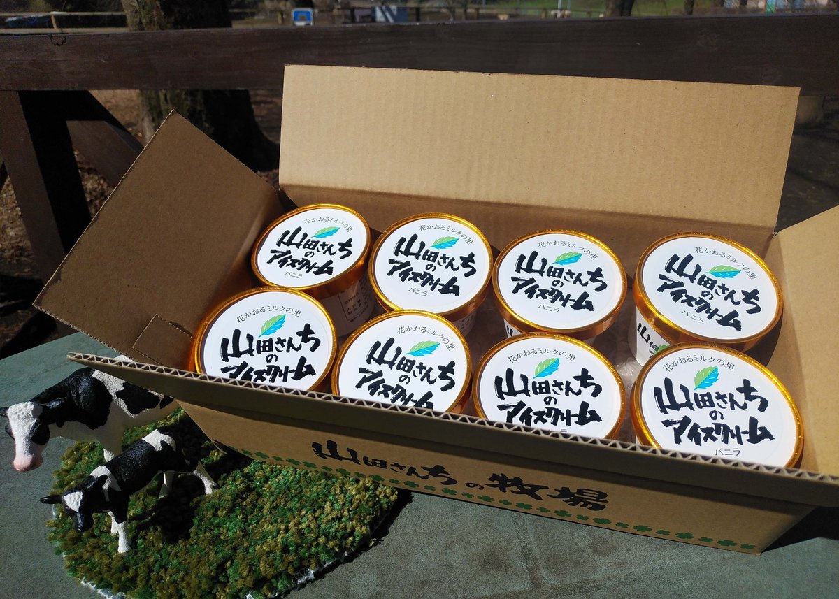 山田さんちの牧場 アイスクリーム・定番バニラ8cup | kumamotoshop.com