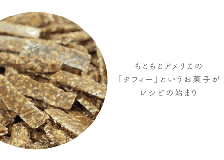 まよみ堂  大容量！ピーナッツボン4袋セット　ご家庭用にも　＼総重量440g／