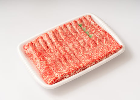 くまもとあか牛【阿蘇王】すき焼き・しゃぶしゃぶ用スライス500g