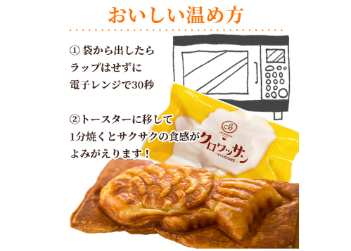 たい焼き　黒XL tai2025-img1_4-o.jpg?fitin=357:357