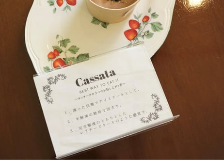 ロータス九州ドットコム//グルテンフリーバスクチーズケーキとカッサータカップ(2cup) のセット