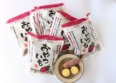 芋屋長兵衛・新感覚冷凍焼き芋 おやついも 甘さがギュっと詰まった食べやすいサイズの焼き芋500g×5パック