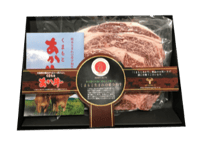 G1認証くまもとあか牛・極旨和牛リブステーキ 400g×1枚　とろける美味しさ大きなステーキを贅沢に
