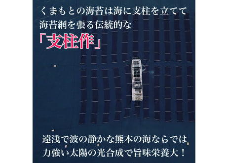 有明海産 焼のり・頂 [いただき]　全形15枚　老舗の海苔問屋の特選品。初摘み最上の原料使用