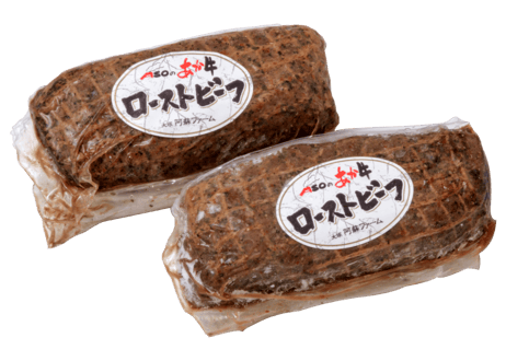 G1認証くまもとあか牛・こだわりのローストビーフ 150g×4パック 届いたらお好みサイズにカットしてお召し上がりください