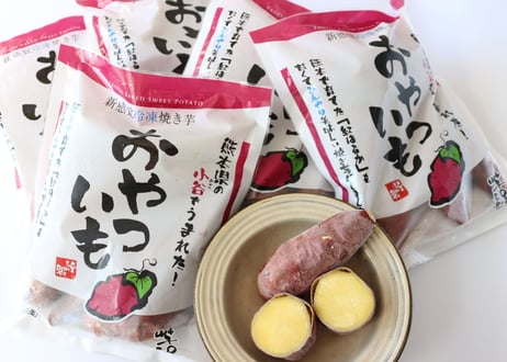 芋屋長兵衛・新感覚冷凍焼き芋 おやついも 甘さがギュっと詰まった食べやすいサイズの焼き芋500g×5パック