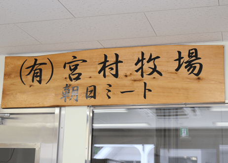 ロータス九州ドットコム//熊本県産　純熊本県産馬刺し 特選馬刺しスライス230g 赤身,霜降り,コーネ