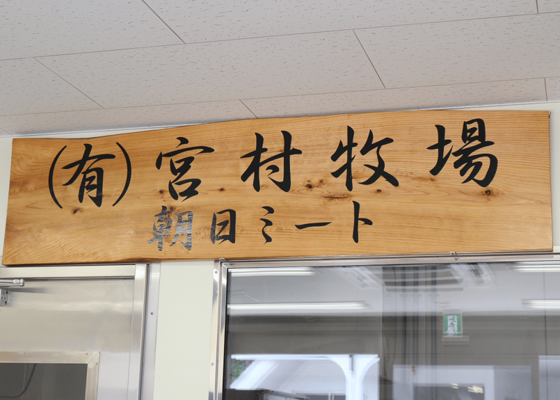 純熊本県産馬刺し 特選馬刺し350g！赤身・上赤身セット 馬刺しは
