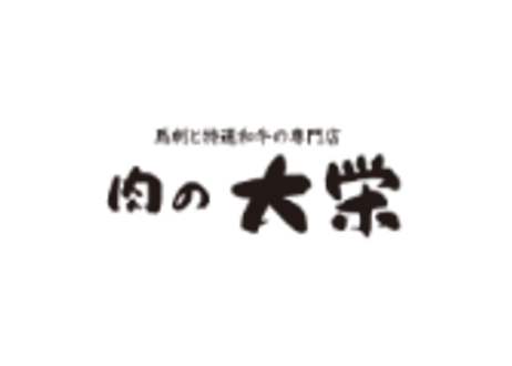 ロータス九州ドットコム//秘伝の味噌ダレを使用し丁寧に漬け込んだ熊本県産りんどうポーク 味噌豚　5枚セット