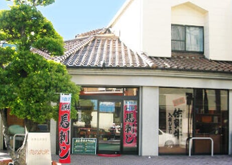 肉のプロが厳選する熊本県産厳選味彩牛 サーロインステーキ2枚セット(500g)