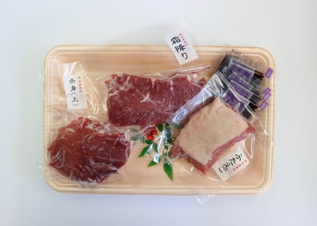 純熊本県産馬刺し 特選馬刺し250g！上赤身・霜降りセット　熊本で生まれ育った希少な純馬刺し！(C)