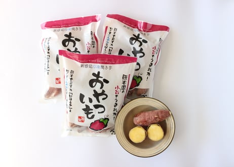 新感覚冷凍焼き芋 おやついも 甘さがギュっと詰まった食べやすいサイズの焼き芋500g×3パック