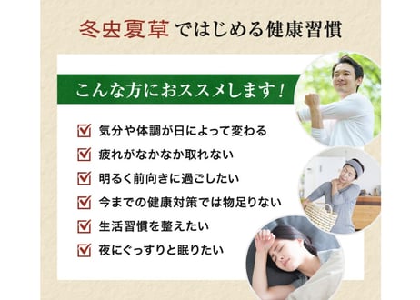ロータス九州ドットコム//【送料無料】中国三大重要漢方の1つ、熊本県産 冬虫夏草(ﾄｳﾁｭｳｶｿｳ)サナギダケ100%