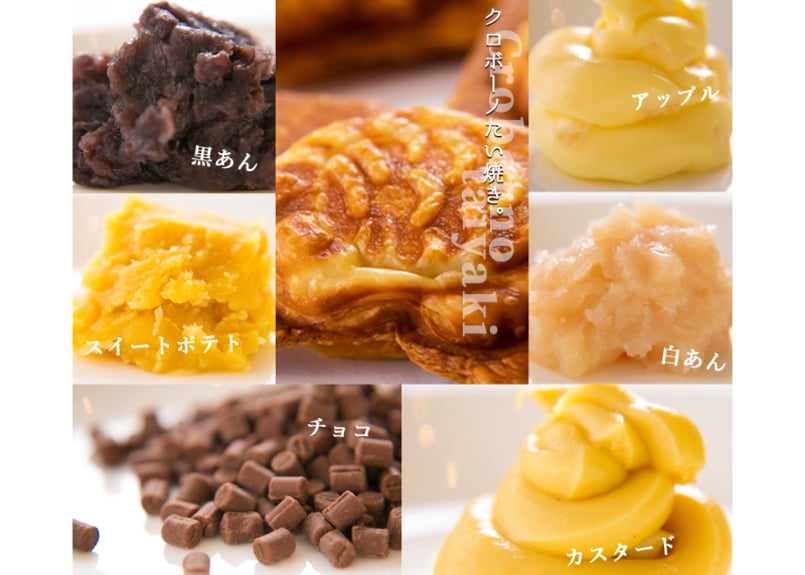 ロータス九州ドットコム//クロワッサン風たい焼き・24層からなる生地は