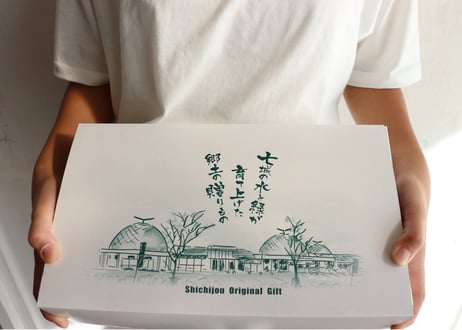 常備品・保存食としても美味しくお召し上がりいただける菊池の加工品を集めました。 それぞれの旬の美味しい時期に旨みを込めました！