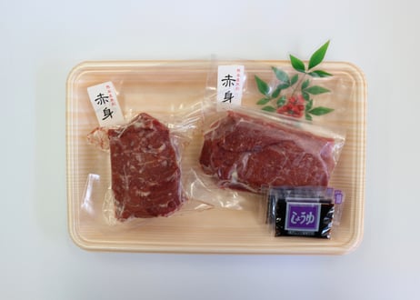 純熊本県産馬刺し 特選馬刺し200g！赤身セット　馬刺しは赤身で味の違いがわかります！(A)
