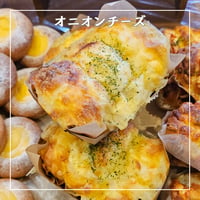 オニオンチーズ