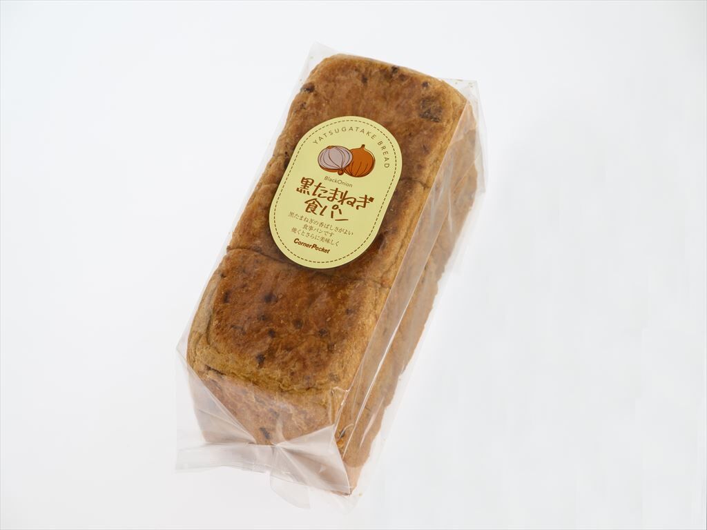 黒玉ねぎ食パン【八ヶ岳ブレッド】 | 山梨 パン屋の「焼きたて便」