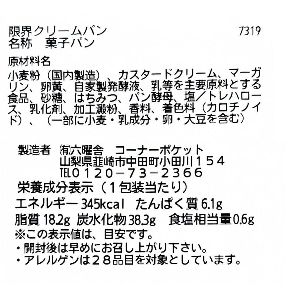 683e9d3a7619fe004990245a