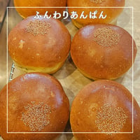 ふんわりあんぱん