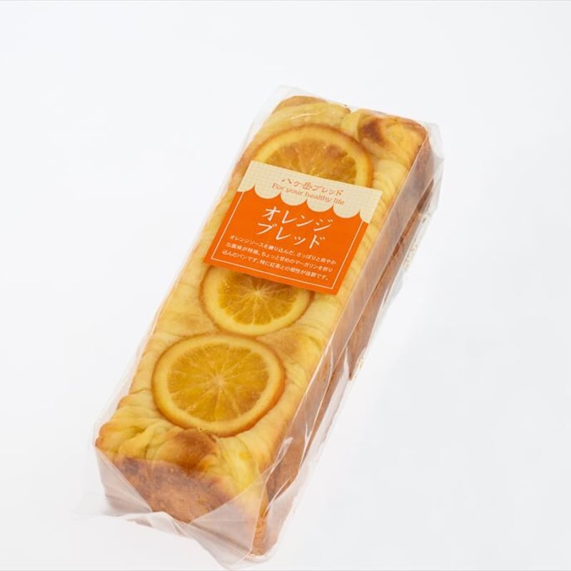 オレンジブレッド【八ヶ岳ブレッド】 | 山梨 パン屋の「焼きたて便」
