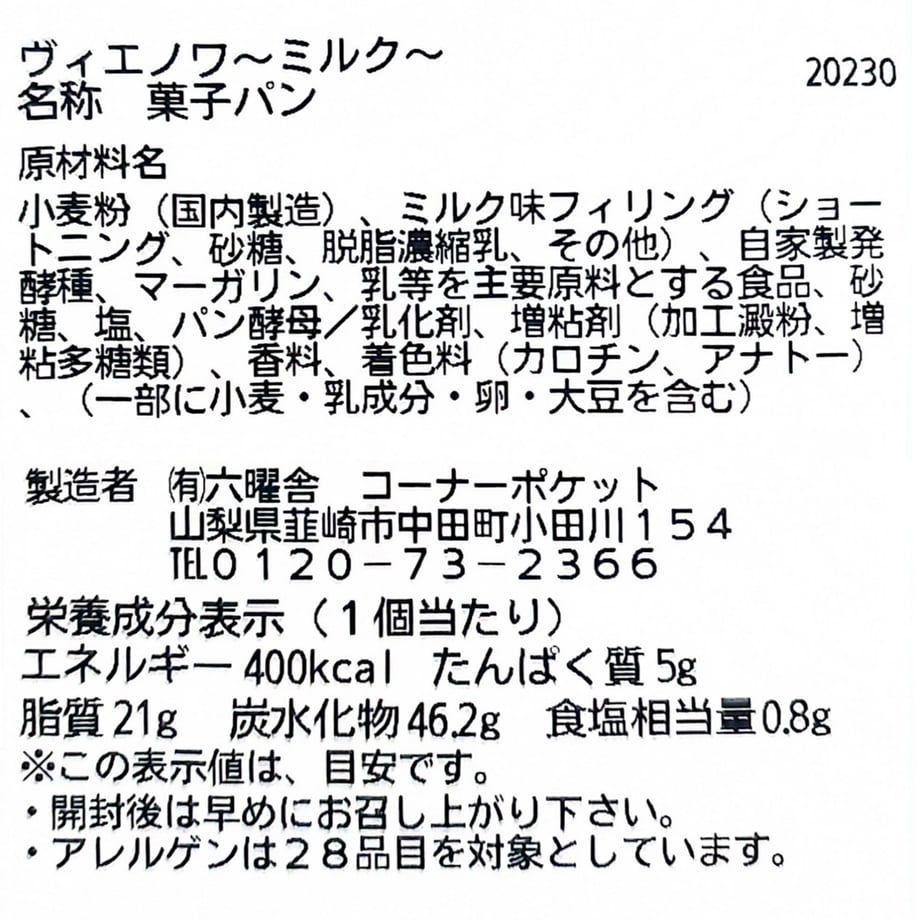 68073a64b294531231f82e55