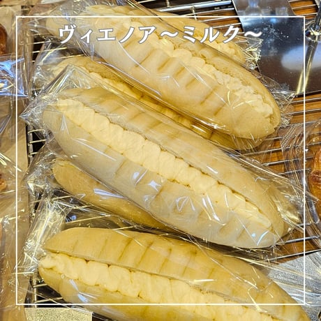 ヴィエノワ～ミルク～