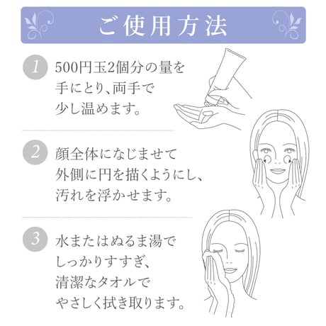 ドクターリセラ　　ピュアモイスチャークレンジング 150g