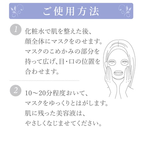 ドクターリセラ　　フレッシュマスク　5枚入り