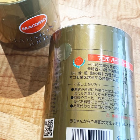 マコモ粉末（ハーモニー100U)　260g　（送料無料）