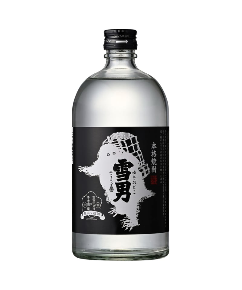 雪男焼酎720ml | 青木酒造（鶴齢 雪男）'s STORE