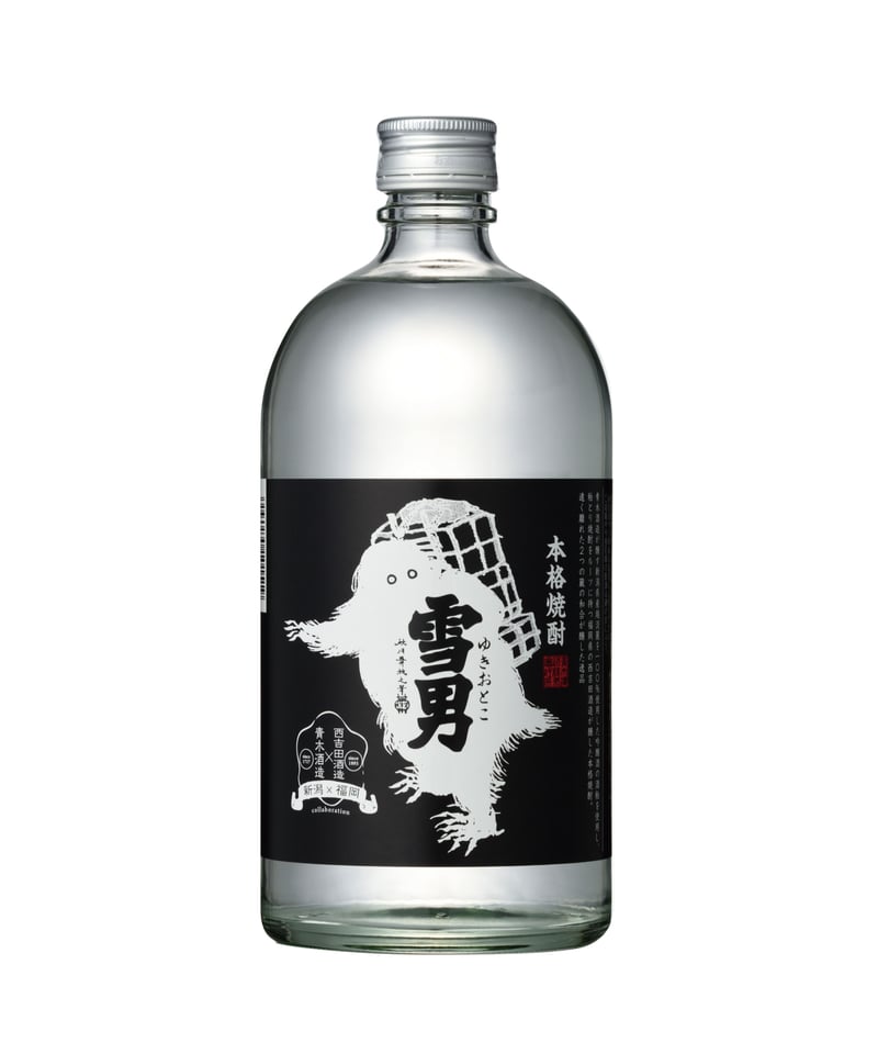 雪男焼酎720ml | 青木酒造（鶴齢 雪男）'s STORE