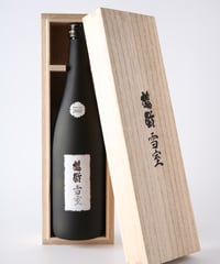 鶴齢YearsBottle2025 | 青木酒造（鶴齢 雪男）'s STORE