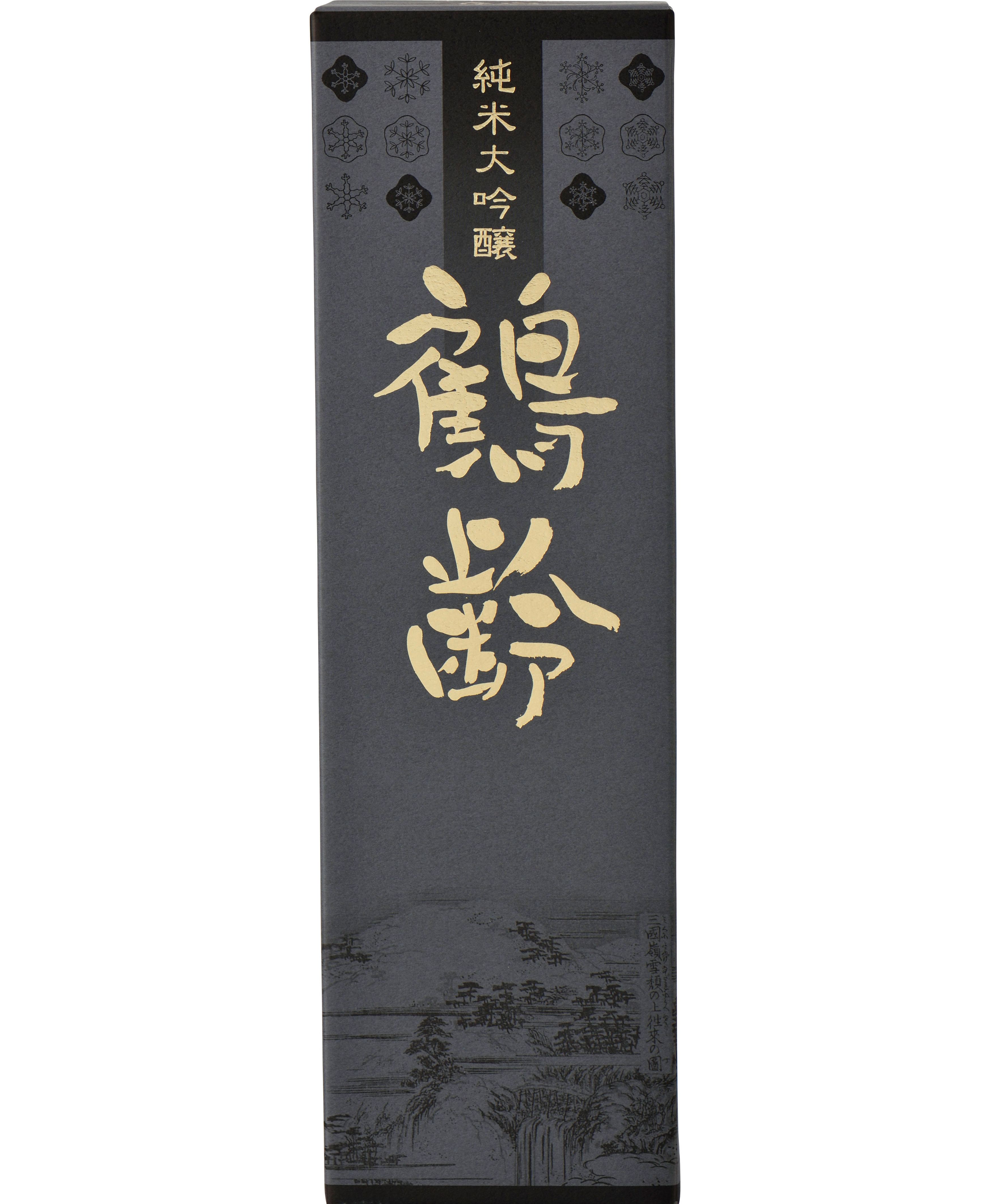 鶴齢純米大吟醸1800ml | 青木酒造（鶴齢 雪男）公式オンラインショップ