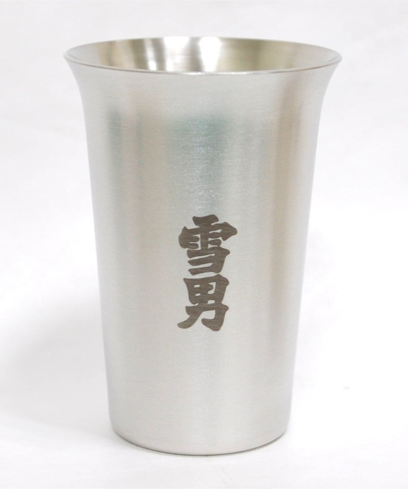 ぐい吞み 雪男（150ml） | 青木酒造（鶴齢 雪男）'s STORE