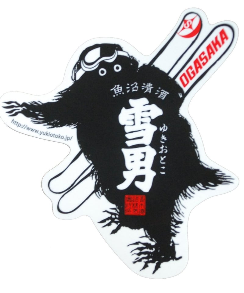 雪男ステッカーOGASAKA | 青木酒造（鶴齢 雪男）'s STORE