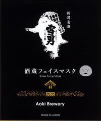 雪男フェイスマスク(1枚入）※美容マスクです