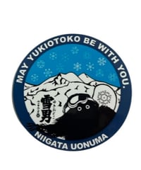 雪男ステッカー（ロシニョールスキー） | 青木酒造（鶴齢 雪男）'s STORE