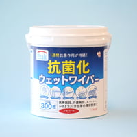 抗菌化ウエット・ワイパー（容器セット）、抗菌効果が1週間持続、事業所向け（300枚入）　※送料別