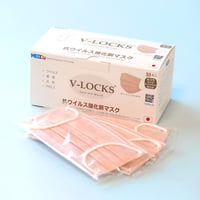 VLOCKS（ブイロックス）　抗ウイルス酸化銅マスク（30枚入り　個包装　日本製）　飛沫感染対策に！　※送料別　2106071