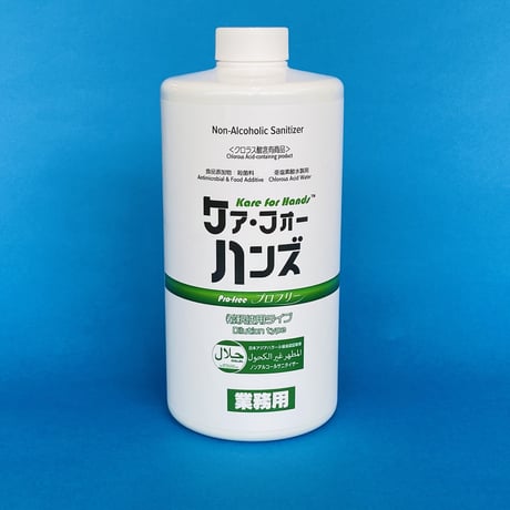 VLOCKS（ブイロックス）感染予防キット（家庭用BASIC）　 ご家庭での感染予防に