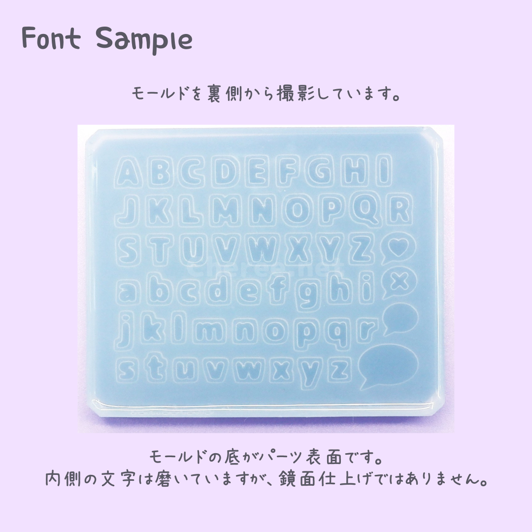 シリコンモールド 小さなRM アルファベット イニシャル 英語 ローマ字