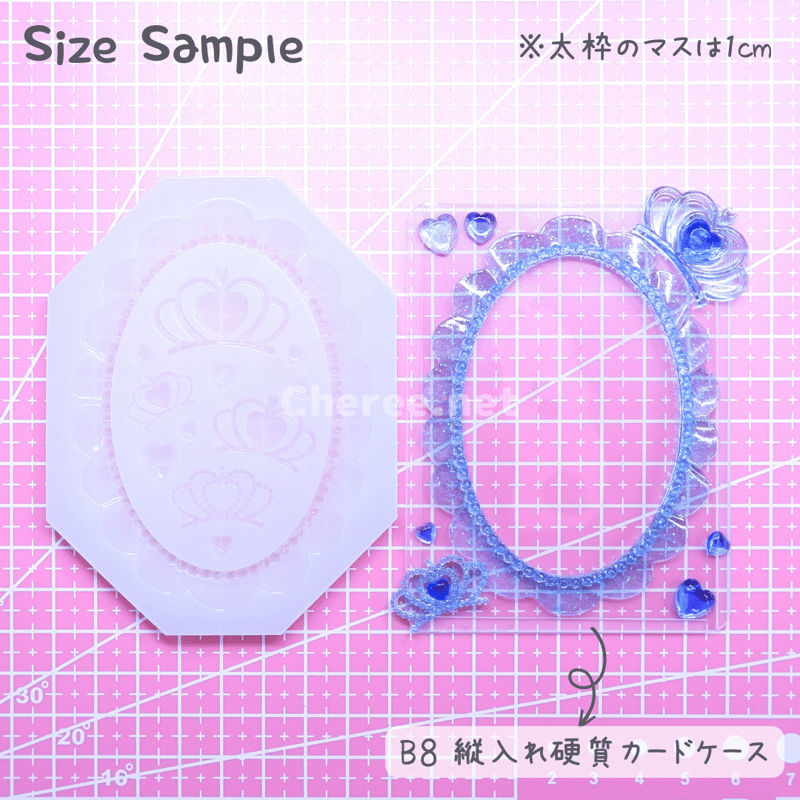 シリコンモールド マジカル プリンセス Mサイズ B8 オーバル フリル