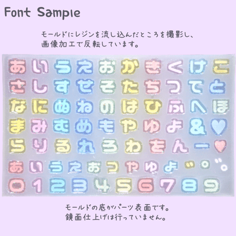シリコンモールド にこまる ひらがな 数字 うちわ文字 袋文字 二重文字 ni1m