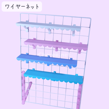 【受注生産】オリジナル棚板 スカラップ ウォールバー 有孔ボード ワイヤーネット イベント什器 マルシェ 即売会