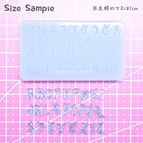 シリコンモールド GHOST アルファベット 大文字 ゴス メタル ハロウィン ネイルサイズ gh1s