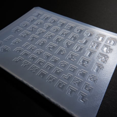 シリコンモールド dotty dt2 アルファベット 数字 うちわ文字 英語