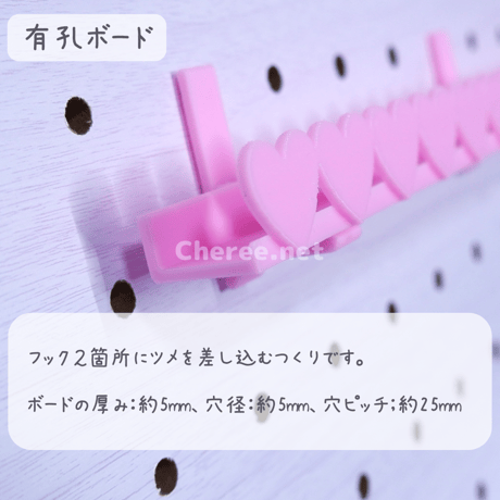 【受注生産】オリジナル棚板 ラブリーレース ウォールバー 有孔ボード ワイヤーネット イベント什器 マルシェ 即売会