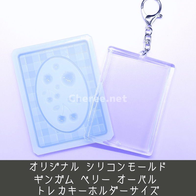 過去オーダーサンプルページ キーホルダータイプ Mサイズ アルファベットと数字 シリコンモールド ゴシック Mサイズ ｰ